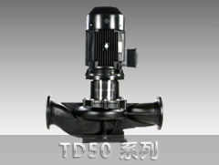 TD50系列管道循環(huán)泵